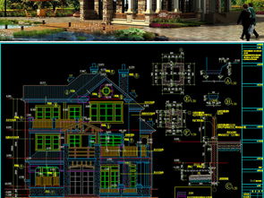 歐式精品別墅建筑設(shè)計圖集 CAD施工圖與效果圖全解析
